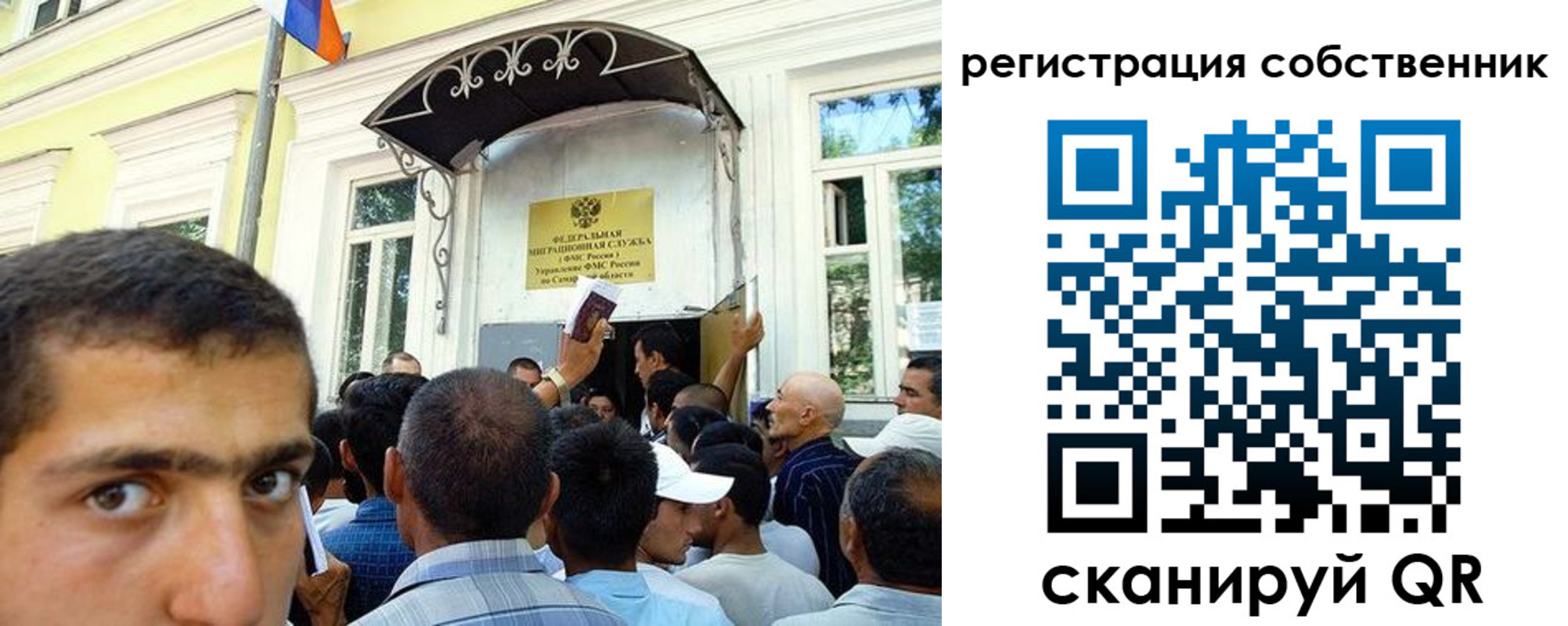 прописка иностранных граждан в Беслане