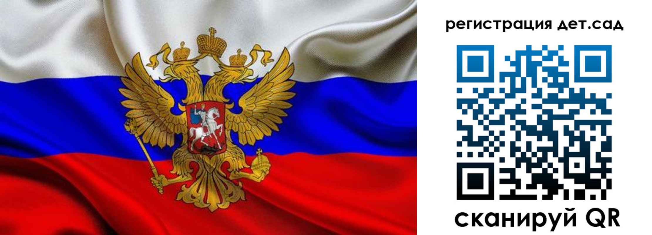 временная регистрация госуслуги в Беслане